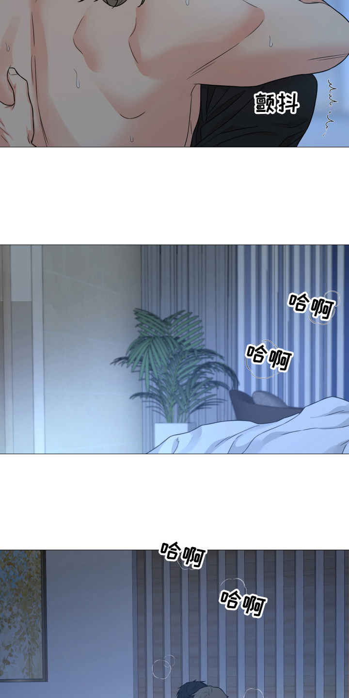 囚笼之爱漫画,第71章：【第二季】爱你1图