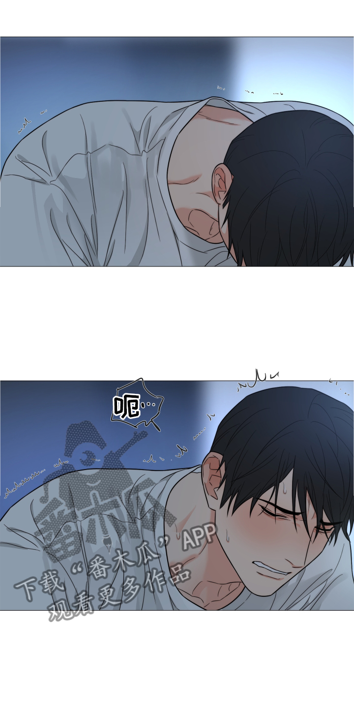 囚笼之爱漫画免费在线看漫画,第70章：【第二季】安静2图