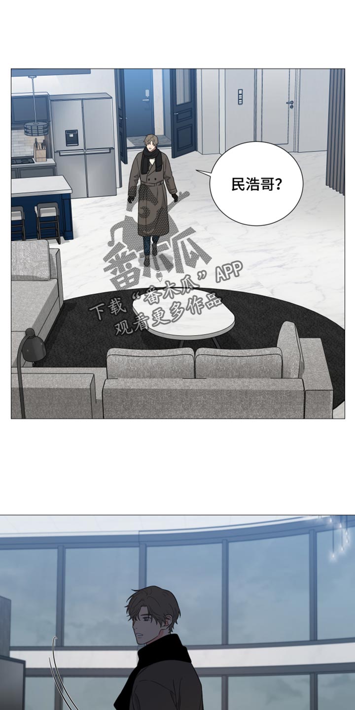 囚笼之爱漫画,第30章：又逃跑了2图
