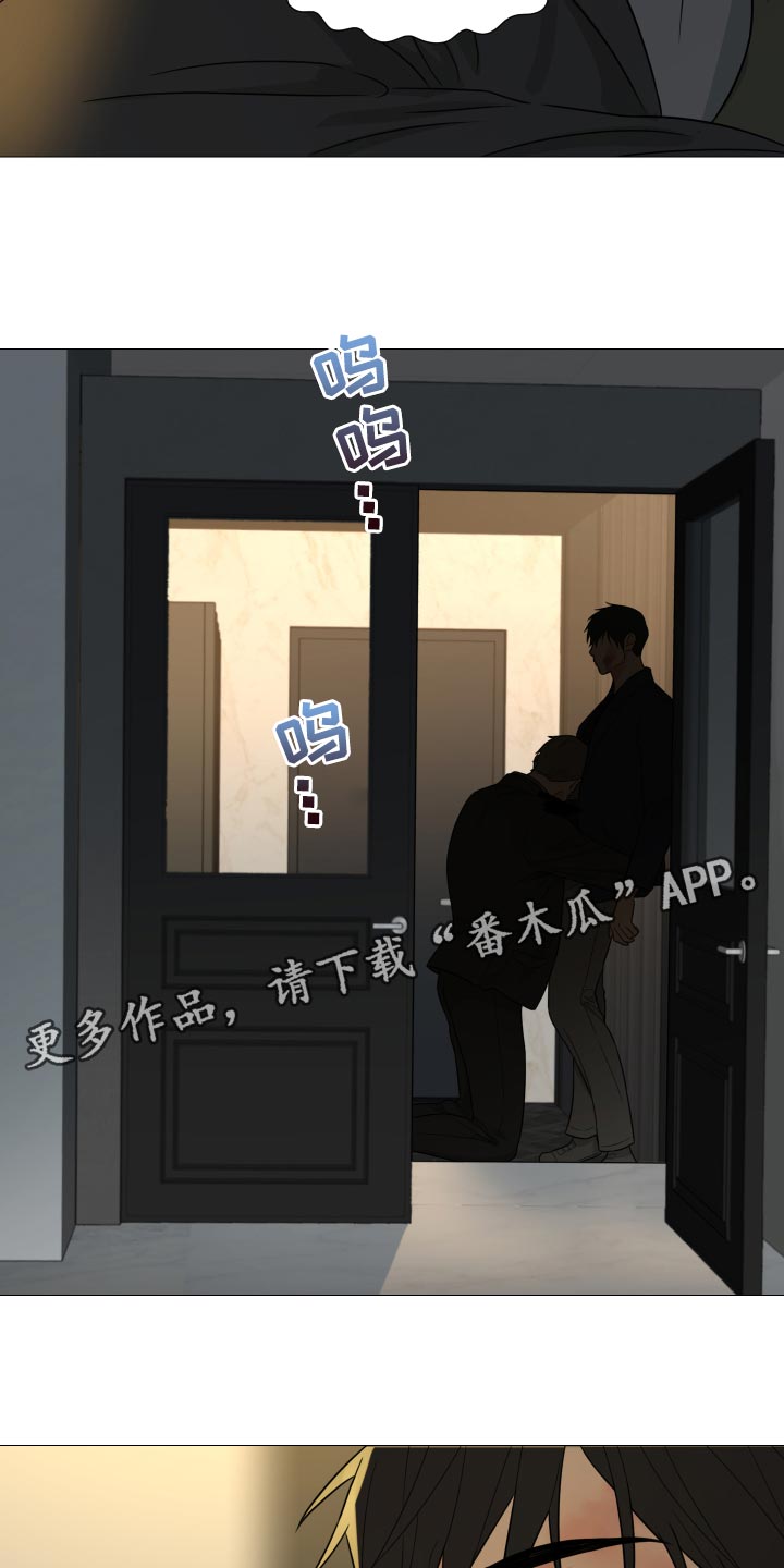 囚笼之爱漫画,第66章：【第二季】明明是你毁了我1图