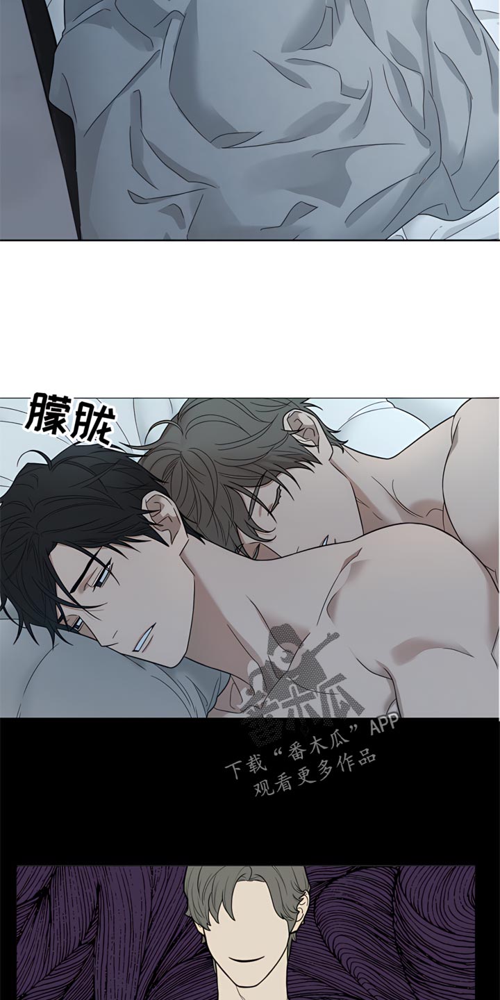 囚笼之爱漫画免费在线看漫画,第86章：【暗斗】散架了1图