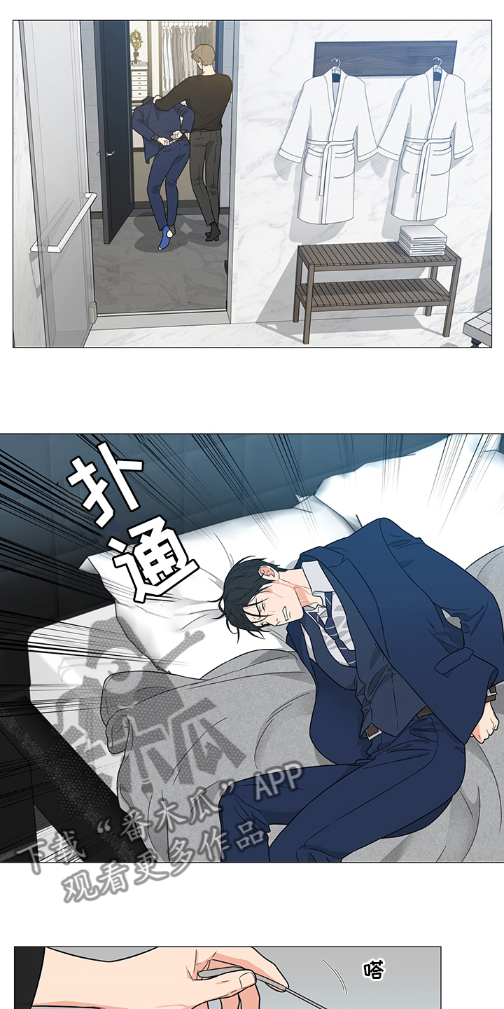 囚笼之爱漫画免费在线看漫画,第22章：道歉2图