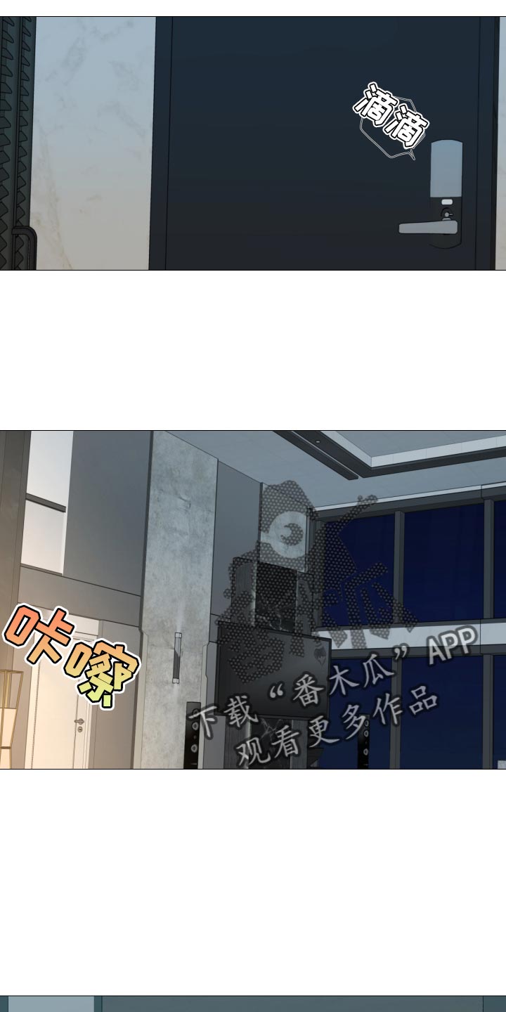 囚笼之爱漫画免费在线看漫画,第65章：【第二季】不值一提1图