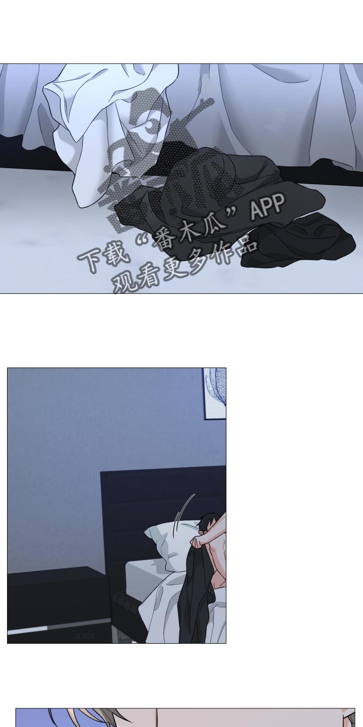 囚笼之爱漫画免费在线看漫画,第46章：酒醉1图
