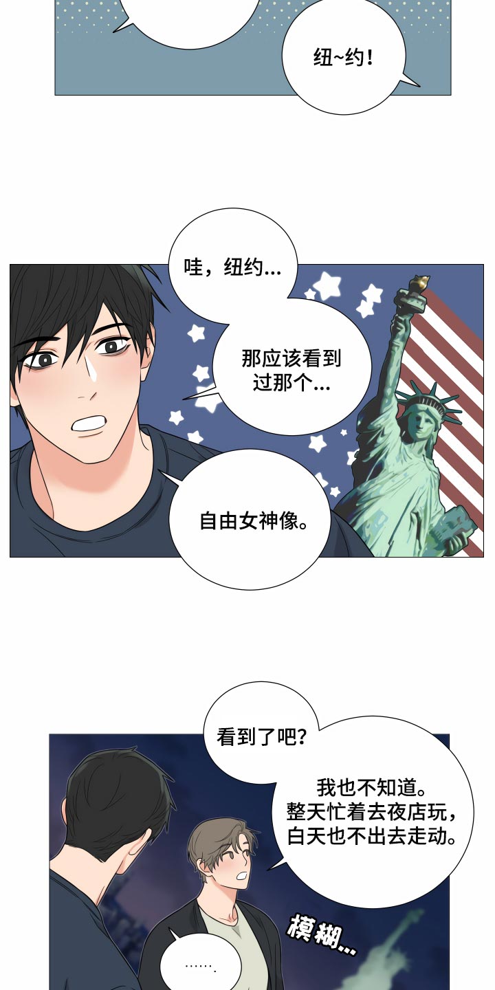 囚笼之爱漫画,第34章：回到原点1图