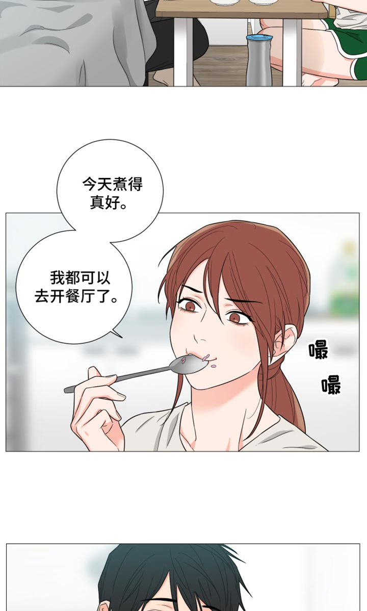 囚笼之爱漫画,第73章：【第二季】写得太糟糕了1图