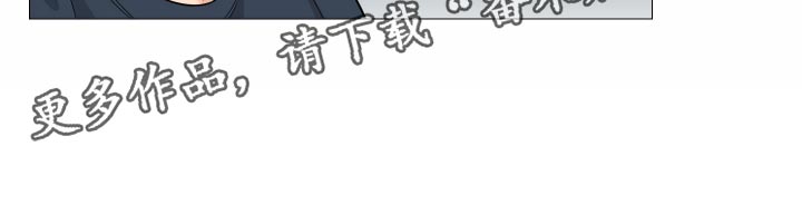 囚笼之爱1-100集全集免费观看漫画,第33章：找工作1图