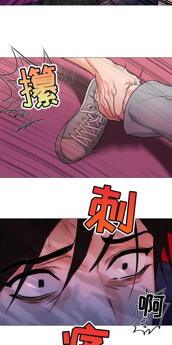 囚笼之爱漫画免费在线看漫画,第63章：【第二季】先付钱2图