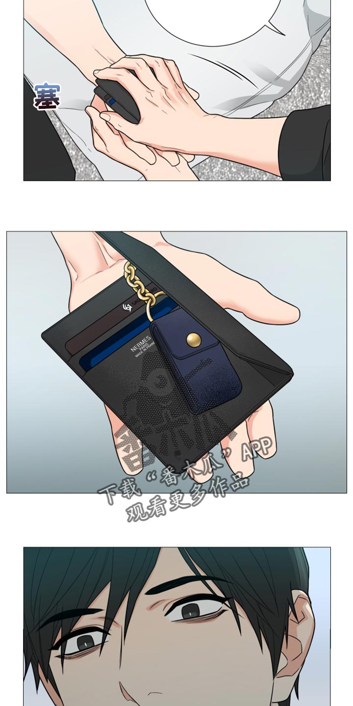 囚笼之爱漫画免费在线看漫画,第58章：大发善心1图
