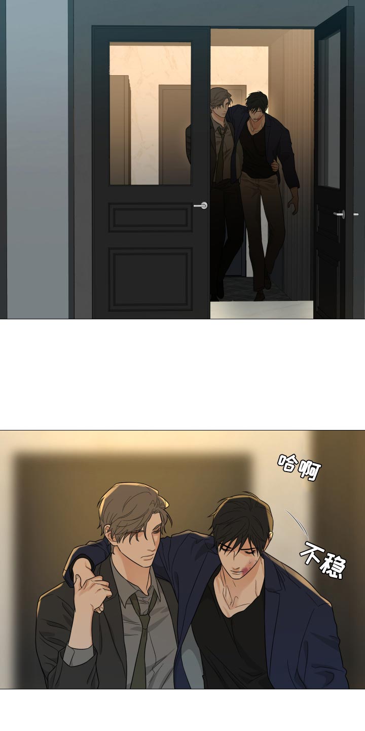 囚笼之爱漫画免费在线看漫画,第65章：【第二季】不值一提2图
