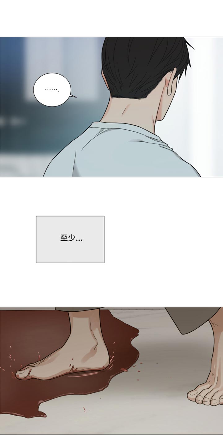 囚笼之爱漫画免费在线看漫画,第58章：大发善心1图