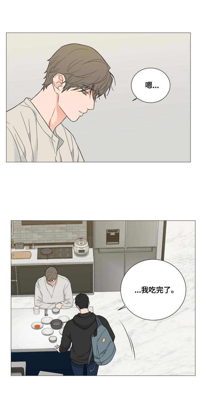 囚笼之爱漫画免费在线看漫画,第78章：【第二季】重新回到原点1图