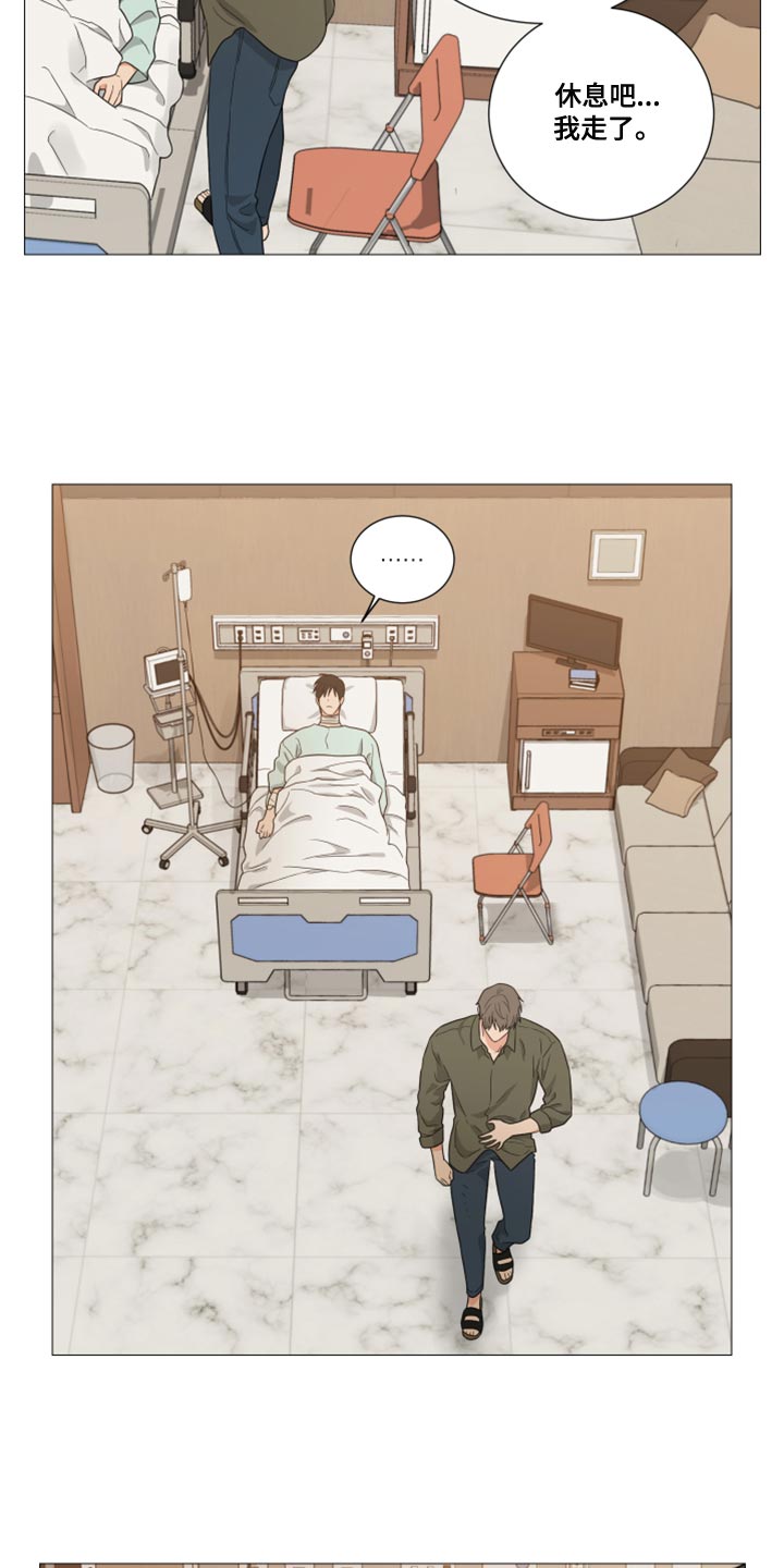 囚笼之爱漫画免费在线看漫画,第76章：【第二季】感谢1图