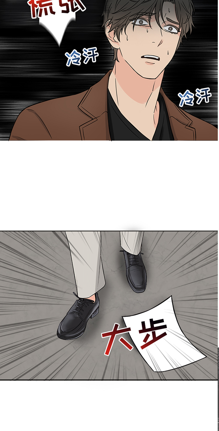 囚笼之爱漫画免费在线看漫画,第88章：【暗斗】愿望1图