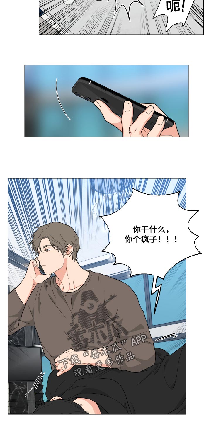囚笼之爱漫画免费在线看漫画,第38章：自己想要的人生2图