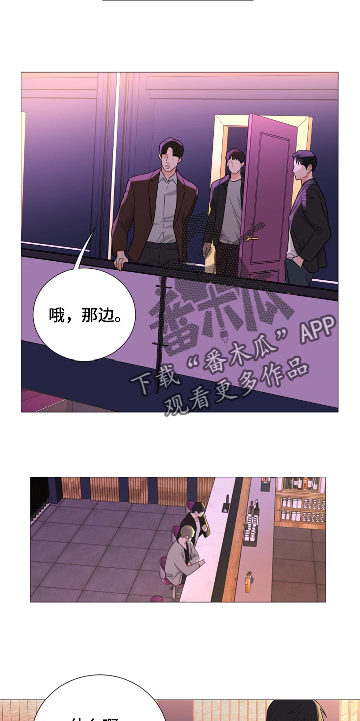 囚笼之爱漫画,第54章：警告1图