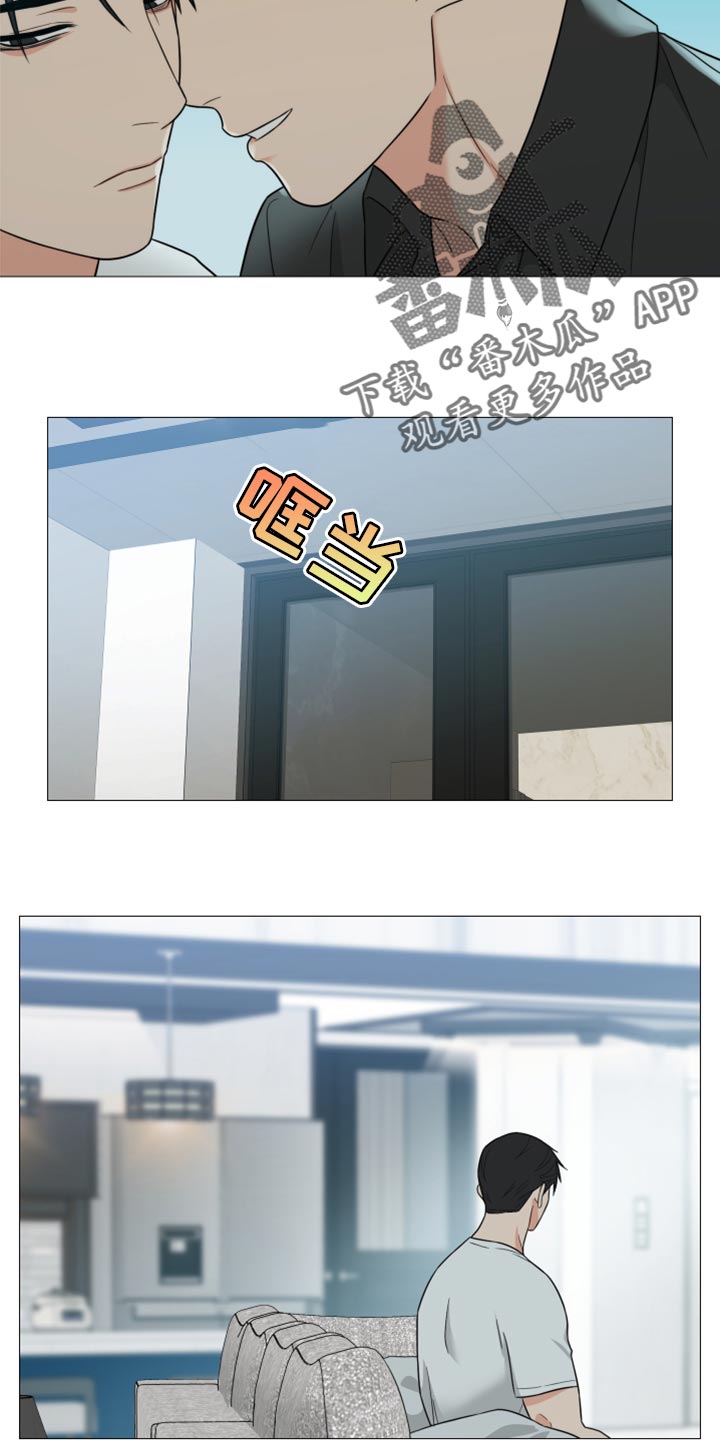 囚笼之爱漫画免费在线看漫画,第58章：大发善心2图