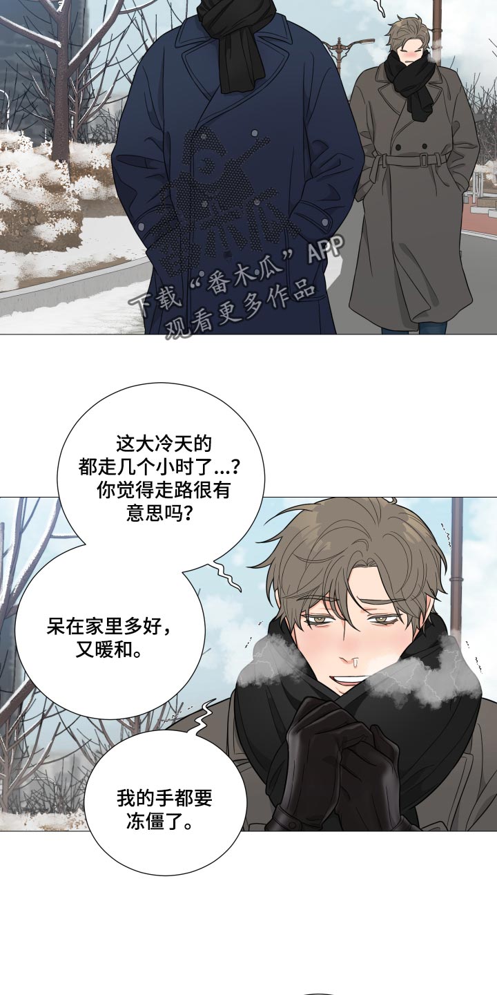 囚笼之爱漫画在线免费观看漫画,第29章：要牵手2图