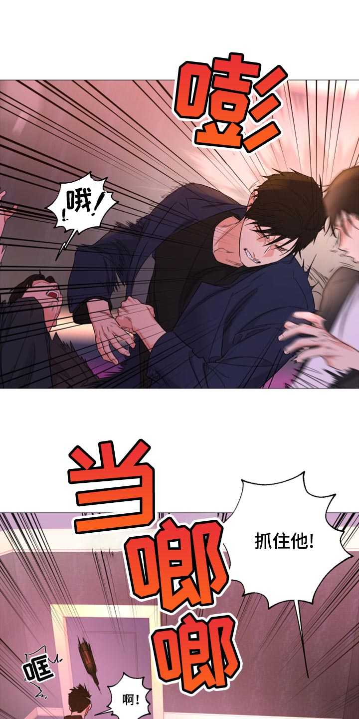 囚笼之爱漫画,第63章：【第二季】先付钱2图