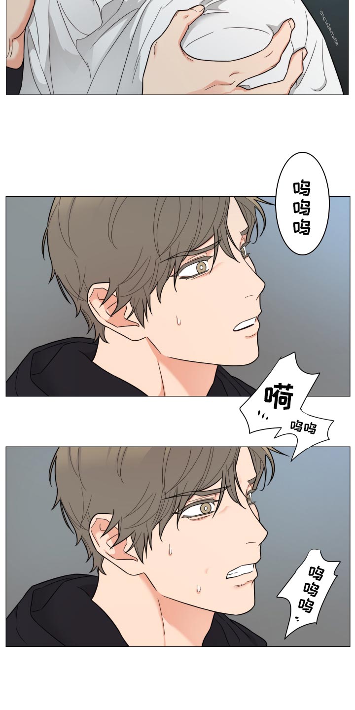 囚笼之爱漫画,第41章：哭泣2图