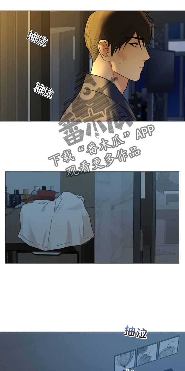 囚笼之爱漫画,第68章：【第二季】我们去旅行吧2图