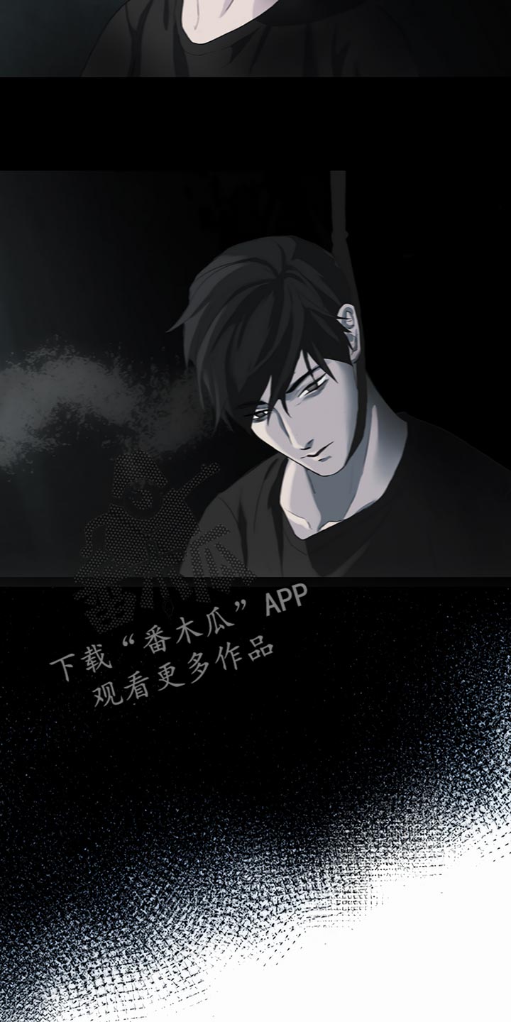 囚笼之爱漫画免费在线看漫画,第81章：【暗斗】噩梦1图