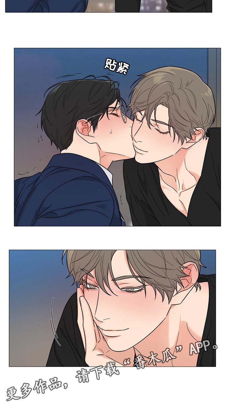 囚笼之爱漫画,第23章：让我高兴1图