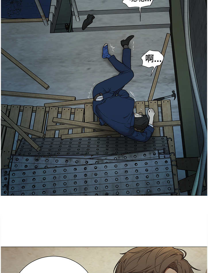 囚笼之爱漫画免费在线看漫画,第19章：逃亡之旅2图