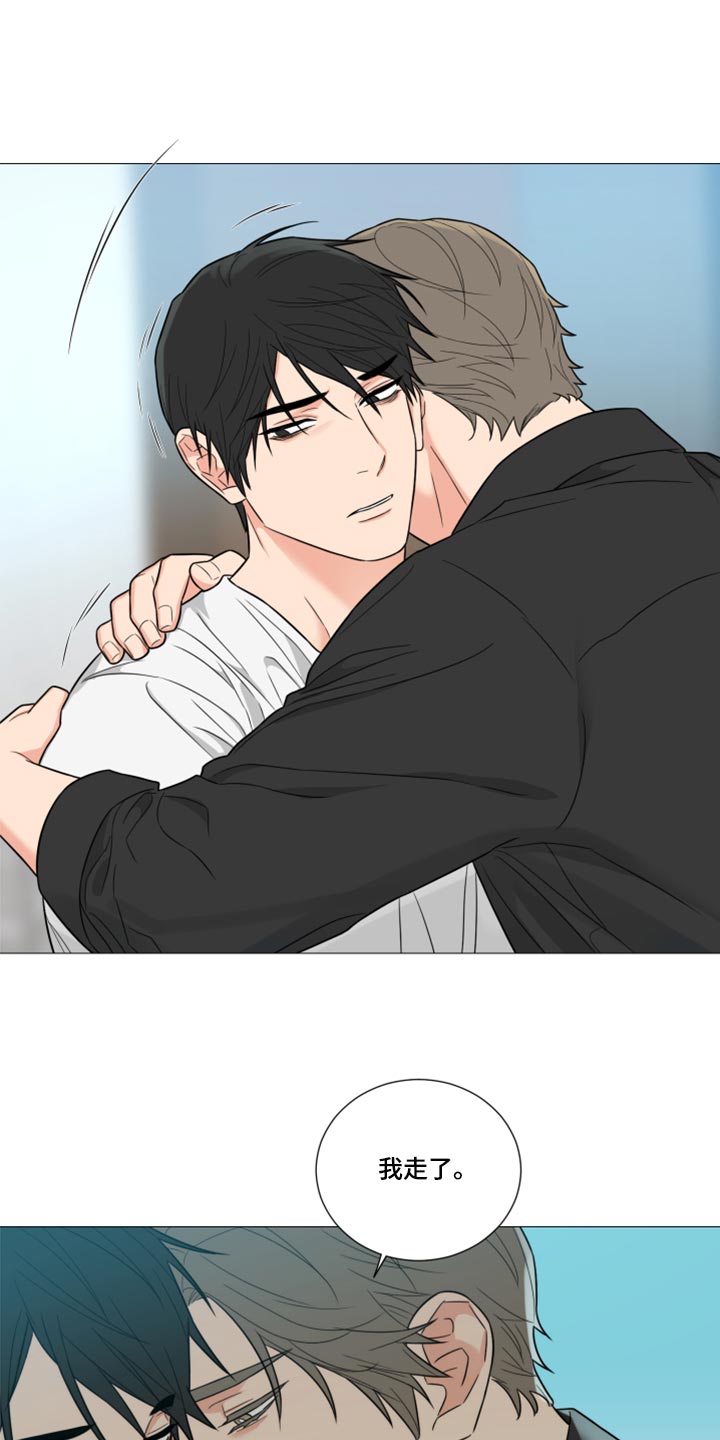 囚笼之爱漫画免费在线看漫画,第58章：大发善心1图
