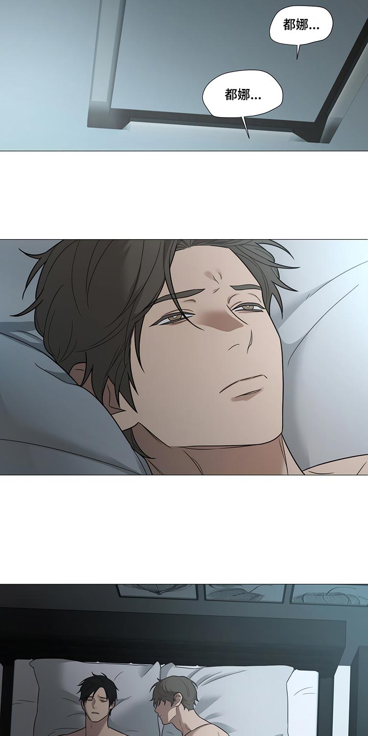 囚笼之爱漫画,第32章：这样更好1图