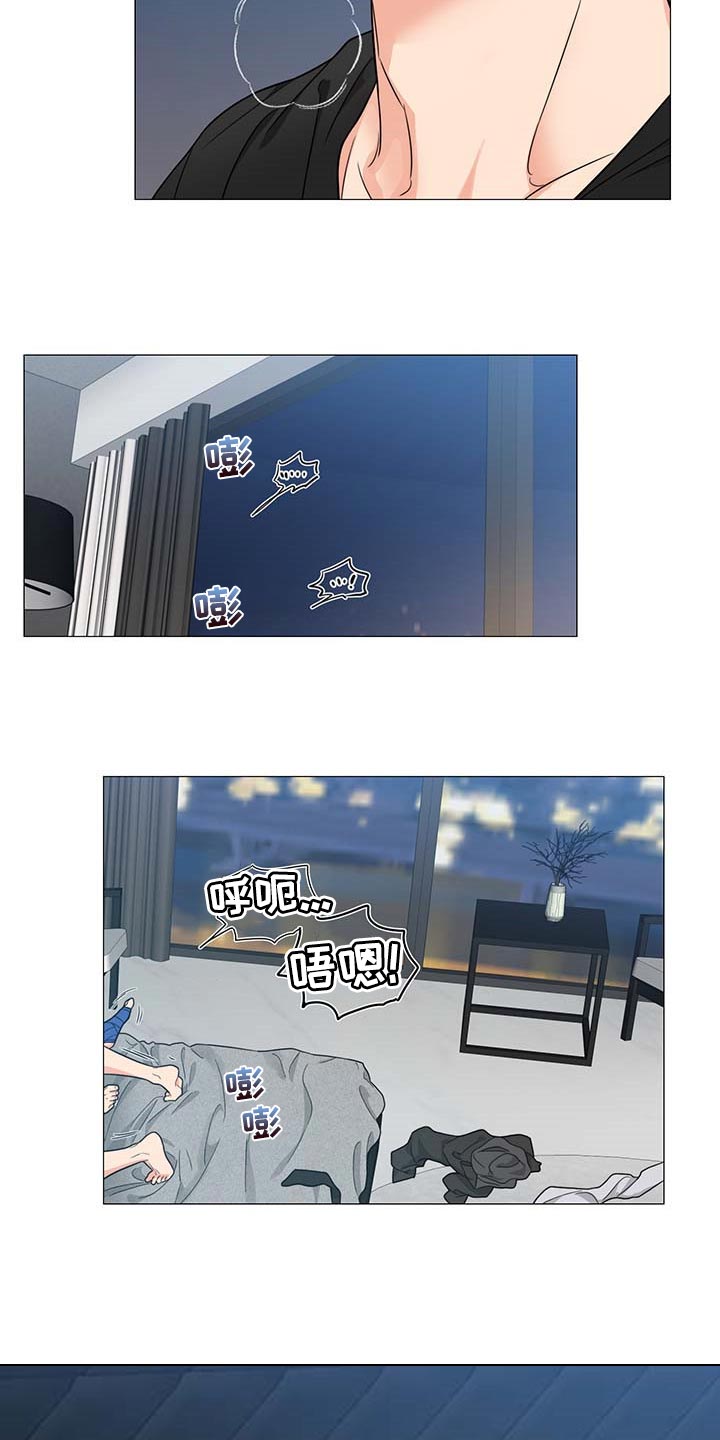 囚笼之爱漫画,第27章：逃不掉1图