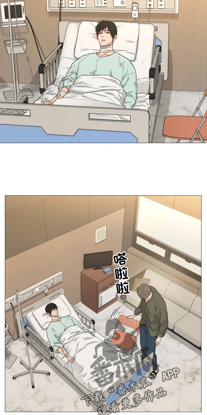 囚笼之爱漫画免费在线看漫画,第75章：【第二季】莫名其妙2图