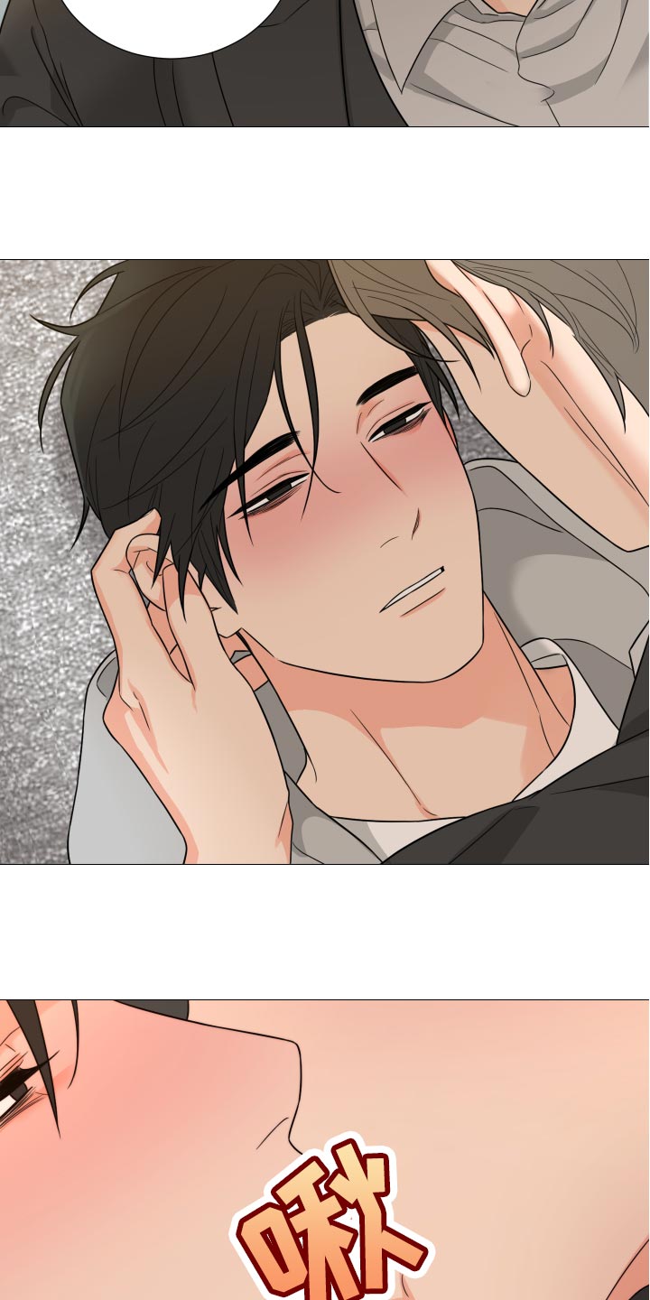 囚笼之爱漫画,第51章：灌醉自己2图