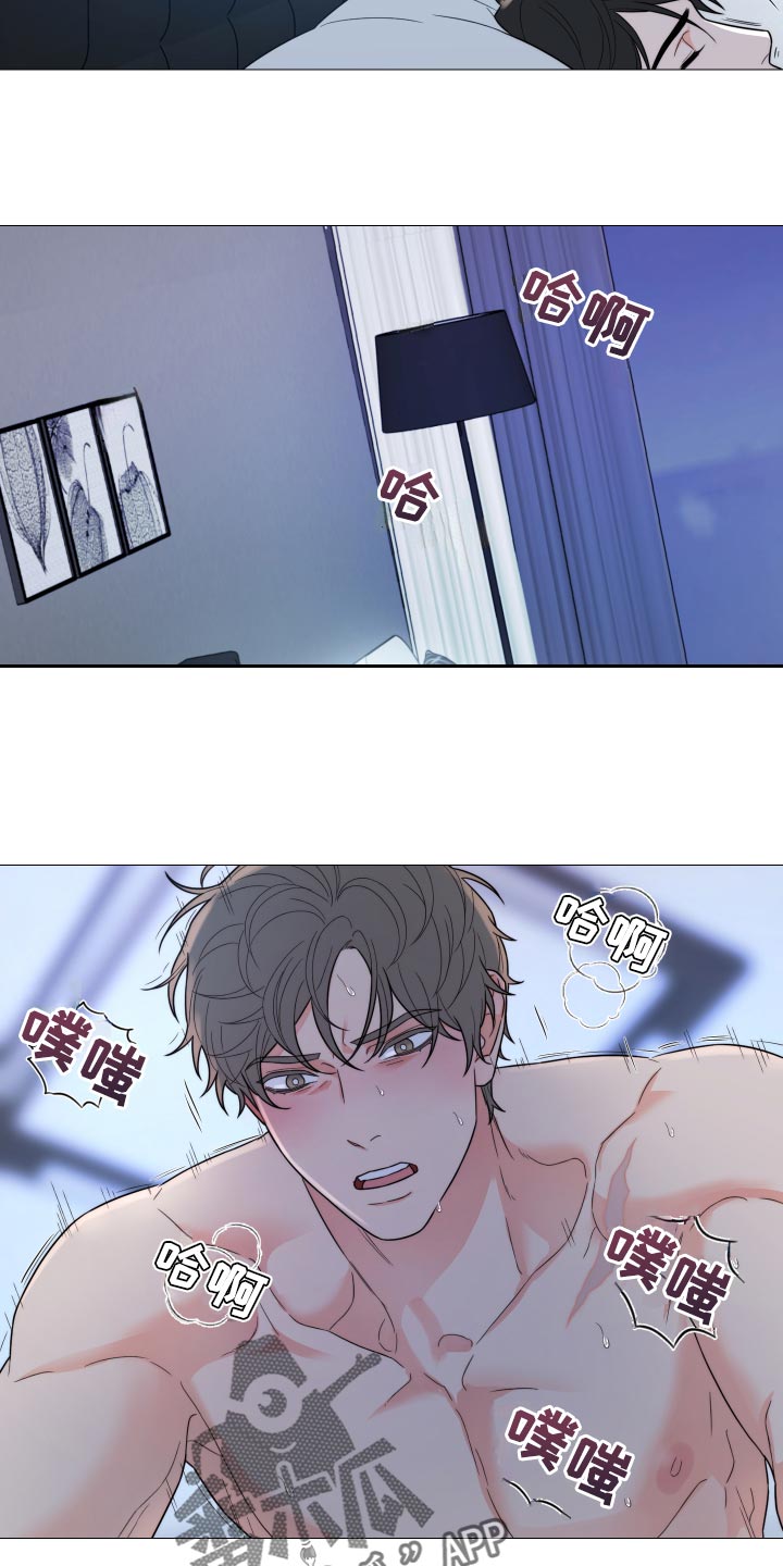 囚笼之爱漫画免费在线看漫画,第46章：酒醉2图