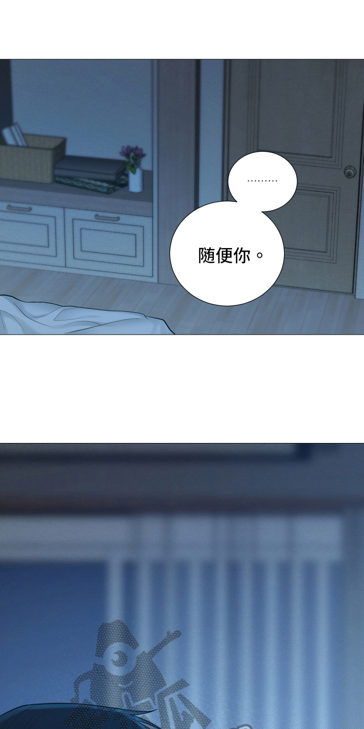 囚笼之爱漫画免费在线看漫画,第72章：【第二季】决定1图