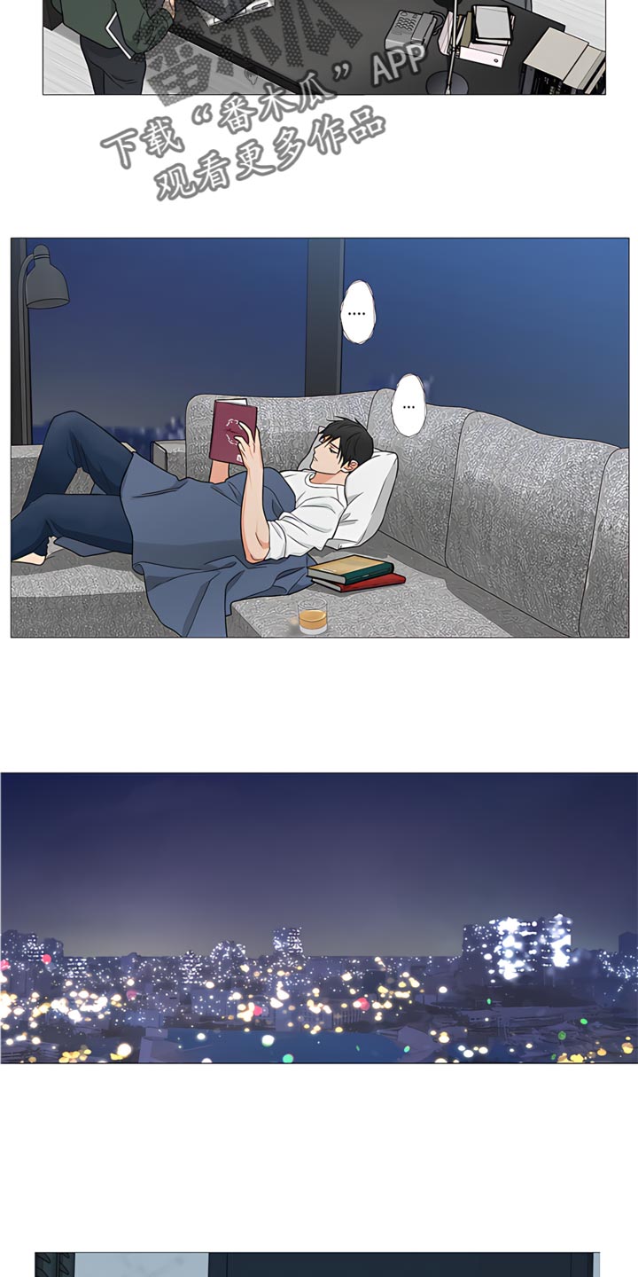 囚笼之爱漫画免费在线看漫画,第84章：【暗斗】疤痕1图