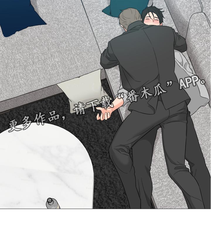 囚笼之爱漫画免费在线看漫画,第50章：已结没有留恋了2图