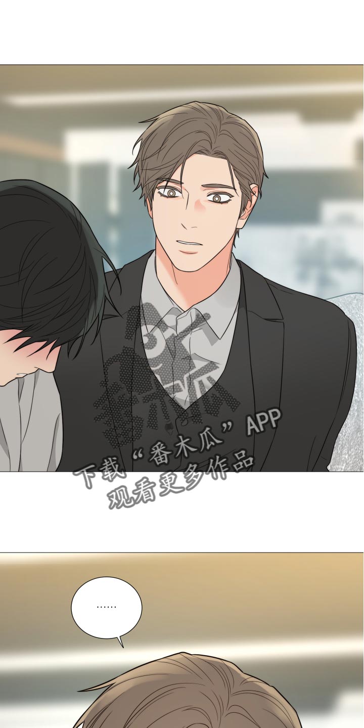 囚笼之爱漫画免费在线看漫画,第50章：已结没有留恋了1图