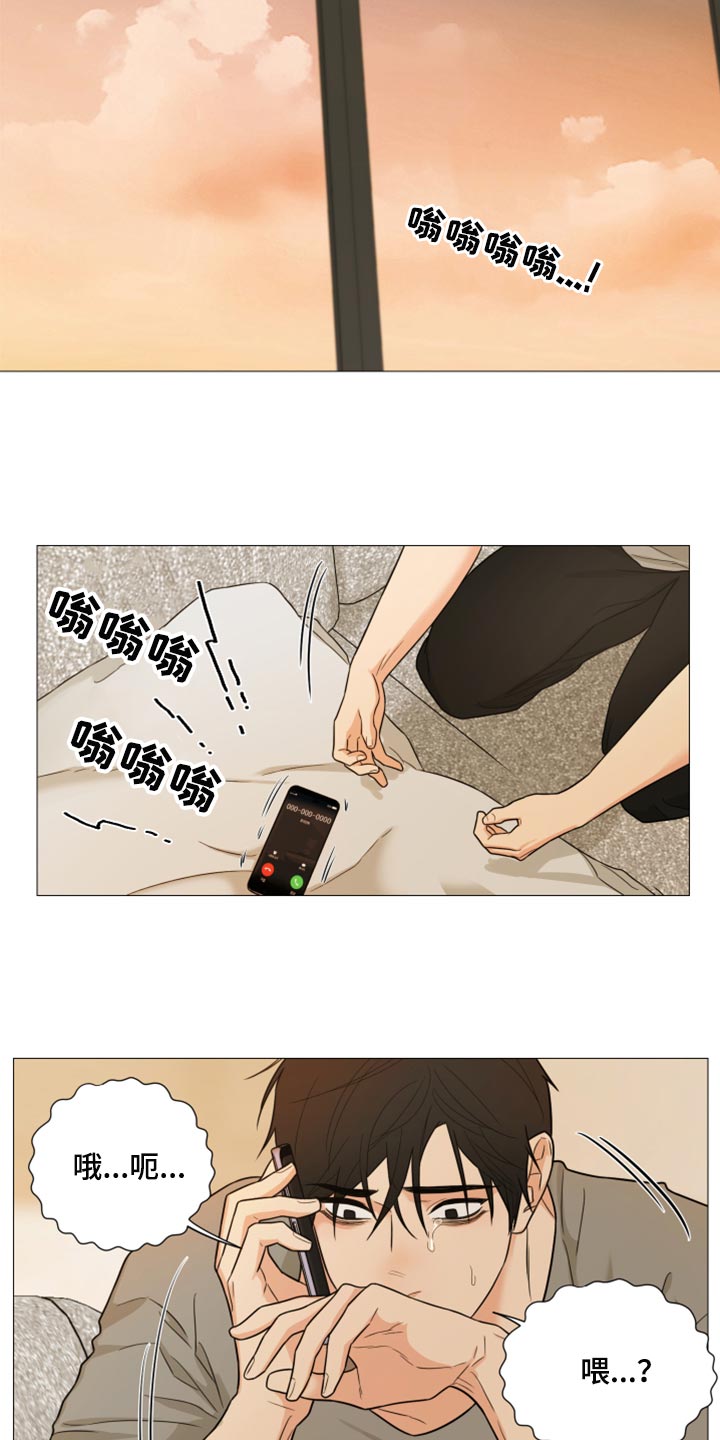 囚笼之爱漫画免费在线看漫画,第60章：好痛苦1图