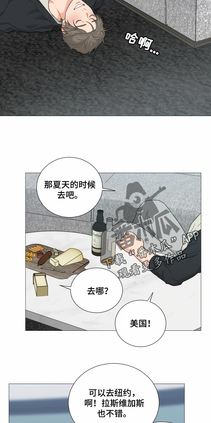 囚笼之爱漫画,第34章：回到原点2图