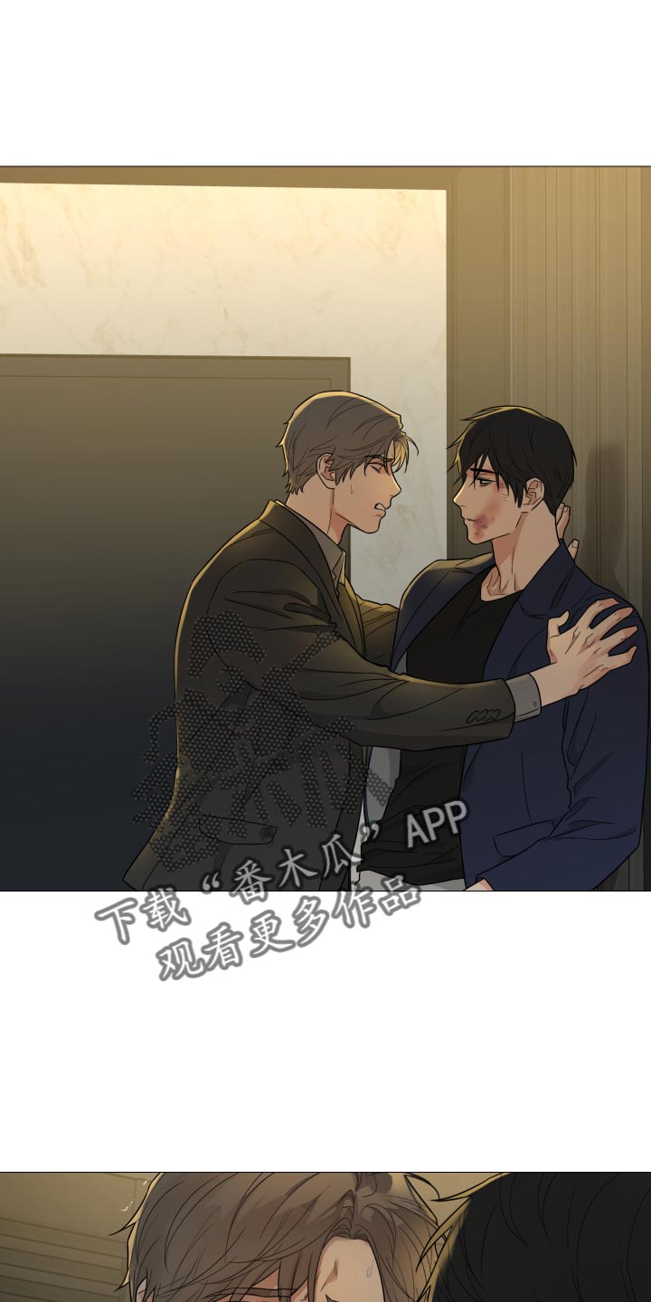 囚笼之爱漫画免费在线看漫画,第65章：【第二季】不值一提2图