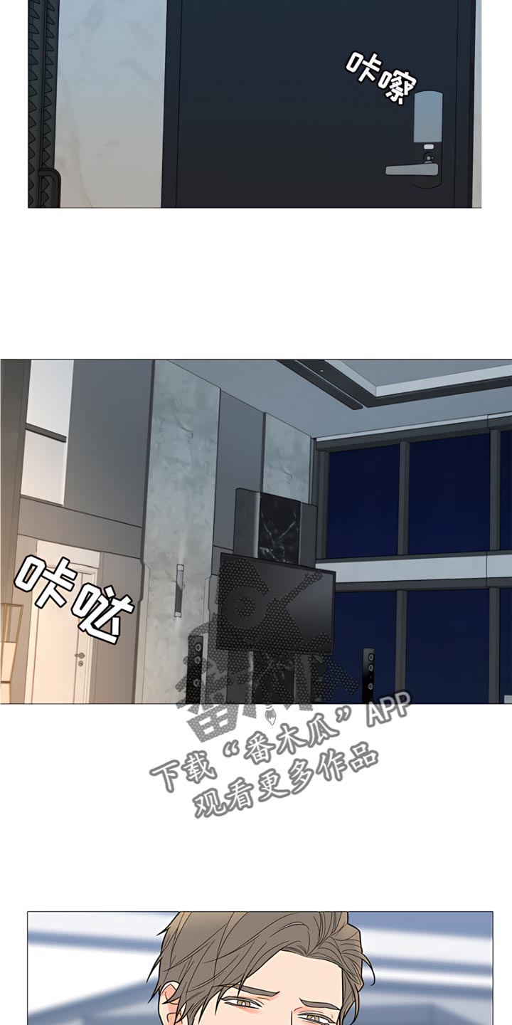 囚笼之爱漫画免费在线看漫画,第84章：【暗斗】疤痕2图