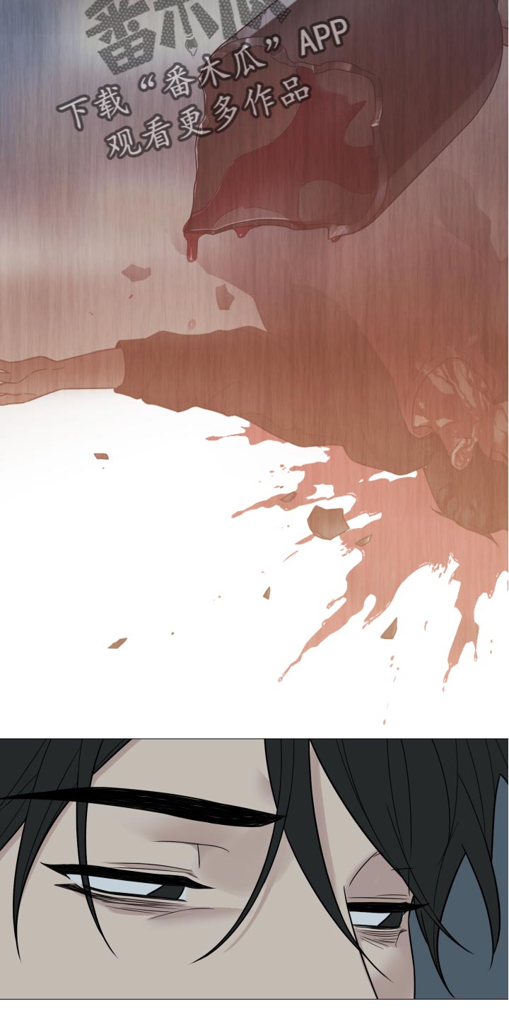 囚笼之爱漫画,第51章：灌醉自己1图