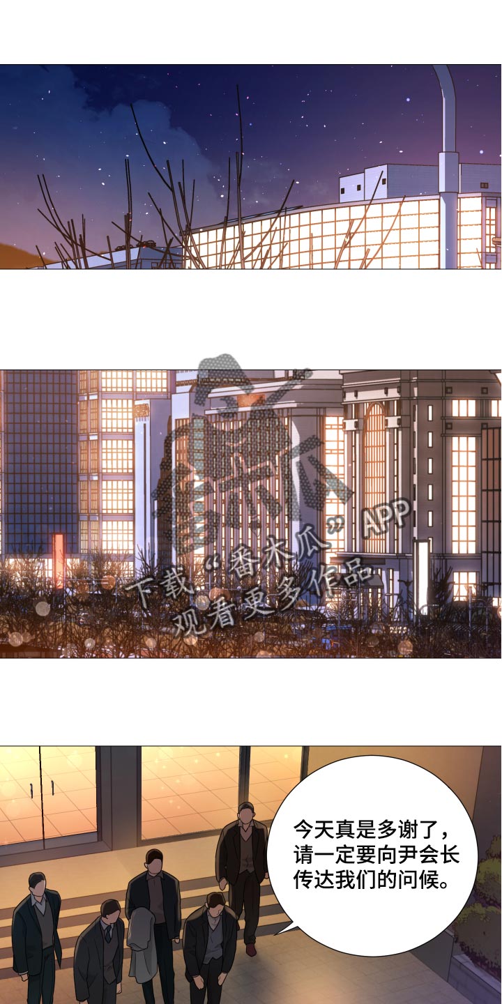 囚笼之爱漫画,第50章：已结没有留恋了1图