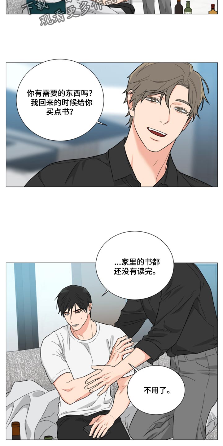 囚笼之爱漫画免费在线看漫画,第58章：大发善心2图