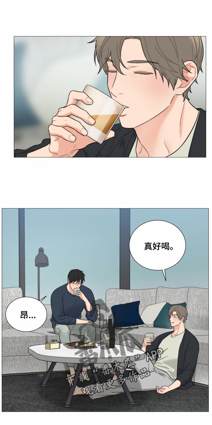 囚笼之爱漫画,第33章：找工作1图