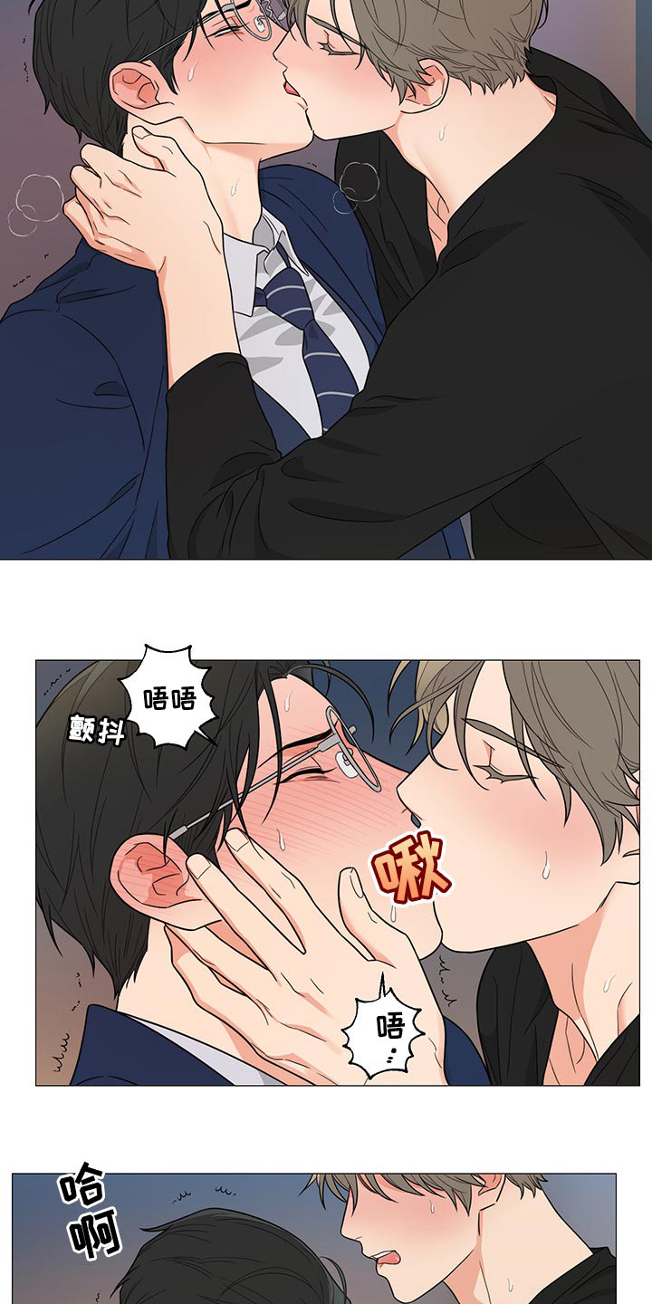 囚笼之爱漫画,第24章：约定1图