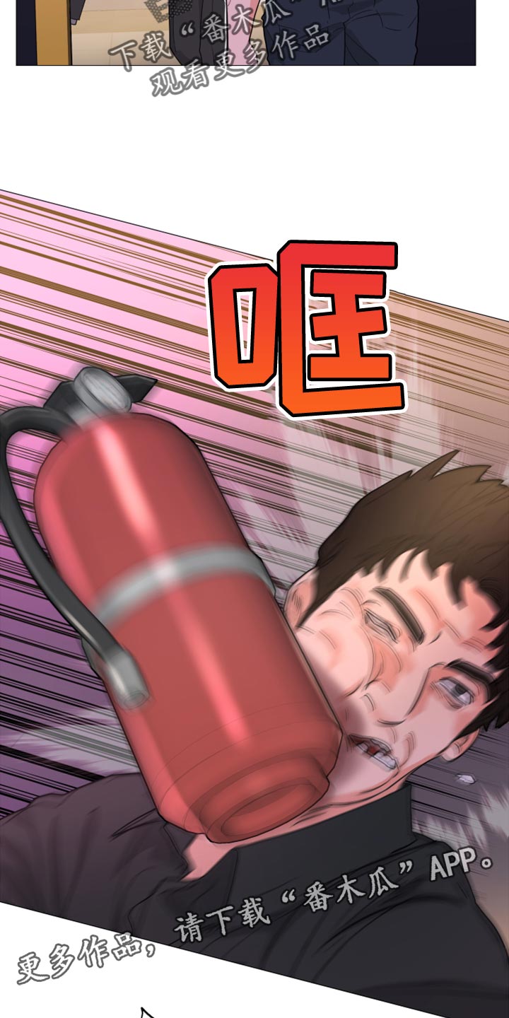 囚笼之爱漫画免费在线看漫画,第64章：【第二季】谁和哥在一起2图