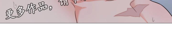 囚笼之爱漫画在线免费观看漫画,第47章：好冷2图