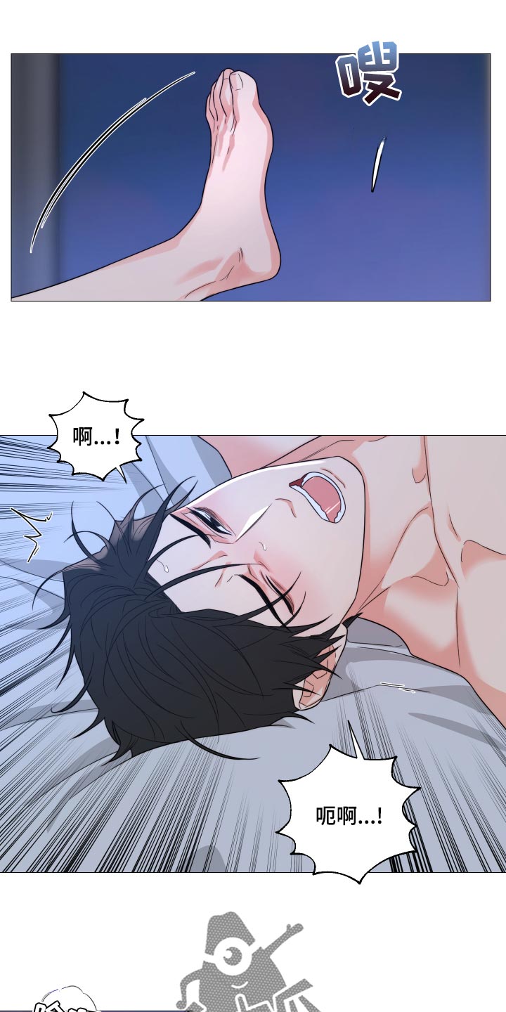 囚笼之爱漫画,第47章：好冷1图